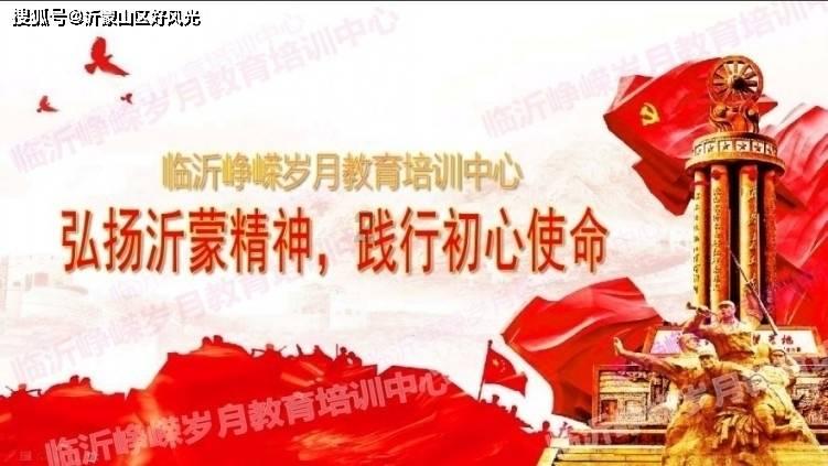 潮评丨480度免费电，诠释育人的“温度”