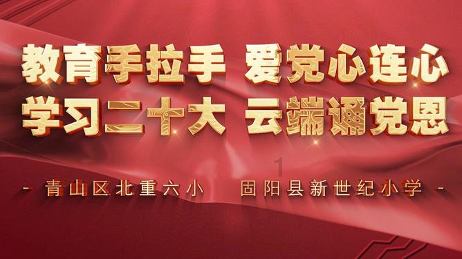 救援古代国王