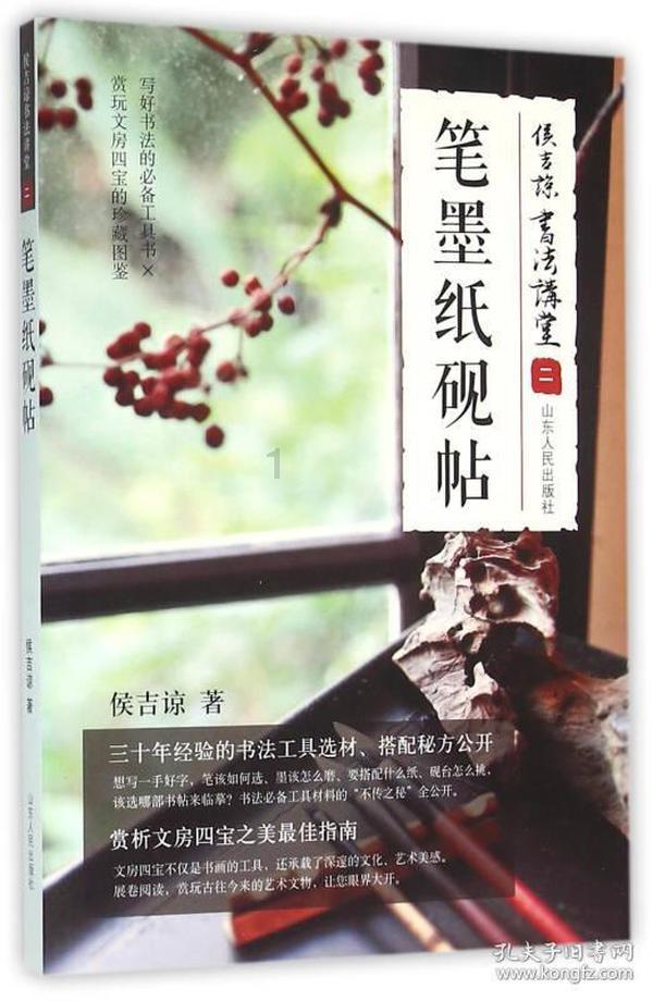 钻石开采者